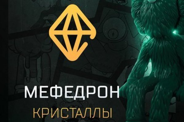Кракен правильная