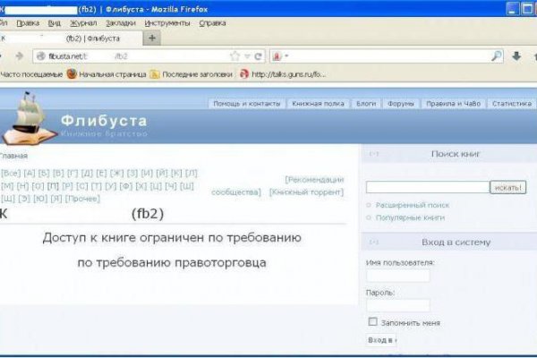 Вход в кракен