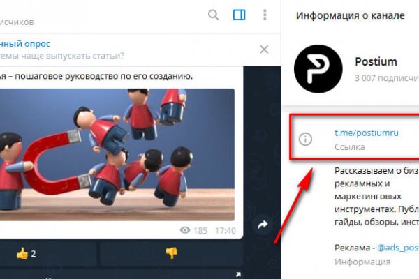 Кракен бошки