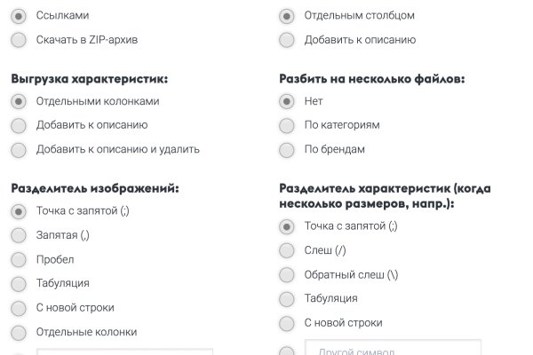 Кракен нарк