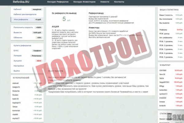 Регистрация на кракен