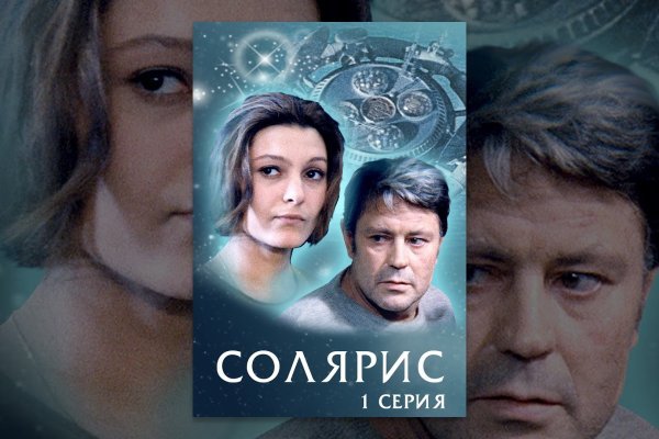 Сайт кракен онион