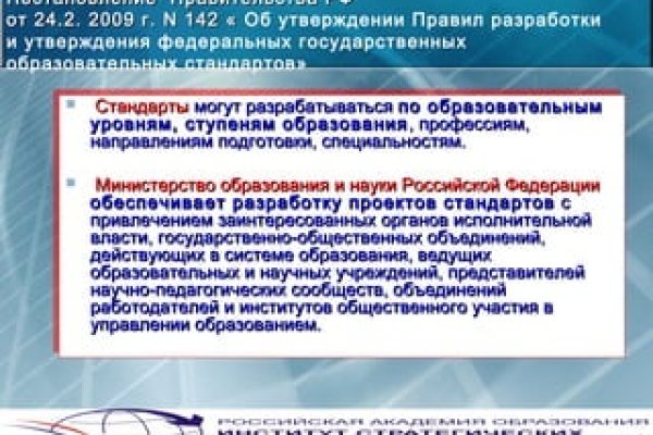 Что случилось с маркетплейс