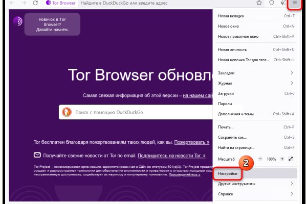 Clear ссылка на кракен