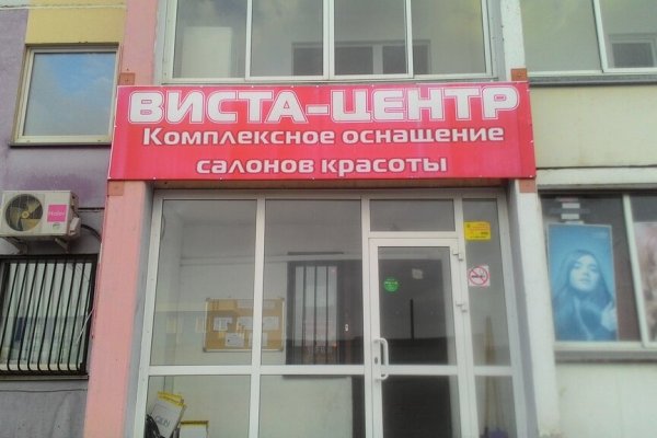 Kraken ссылка onion 2kmp