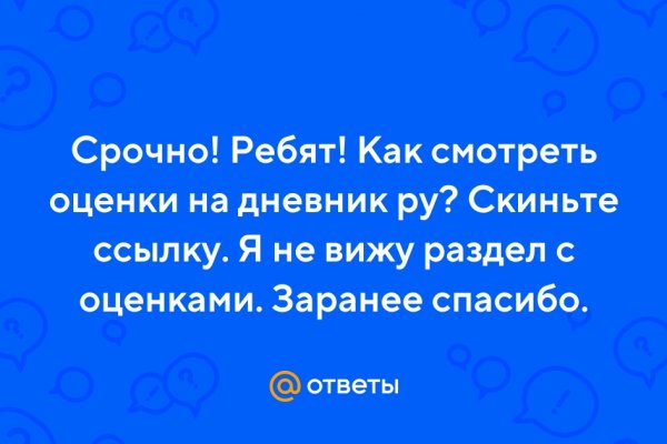 Кракен ссылка 2web