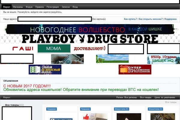 Кракен сайт биз
