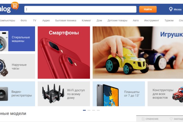 Кракен ссылка онлайн