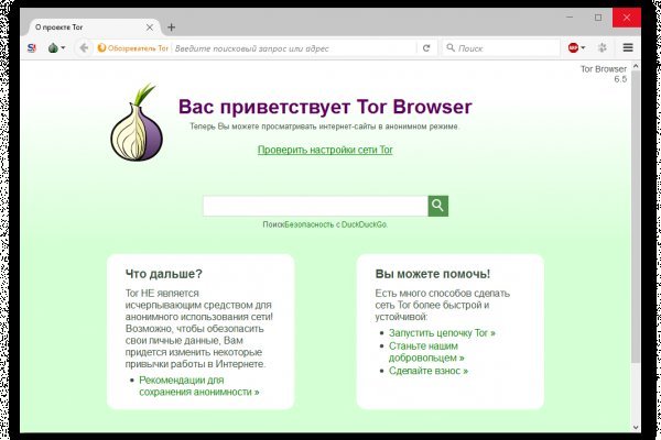 Кракен сайт at