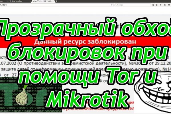 Кракен рабочая ссылка тор