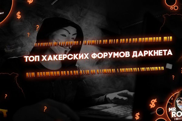 Как вывести деньги с кракена тор