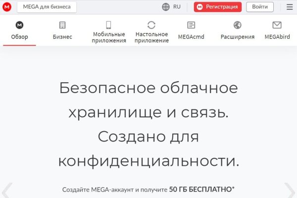 Как зарегистрироваться на сайте кракен