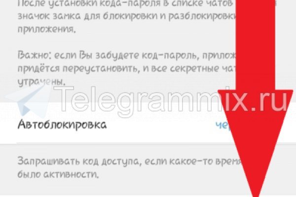 Кракен сс