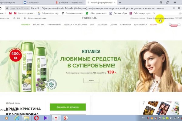 Кракен вывод средств