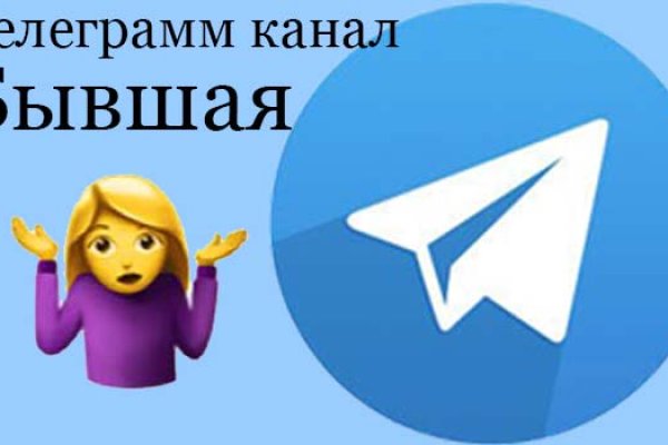 Кракен вход на сайт