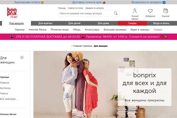 Кракен даркнет маркетплейс