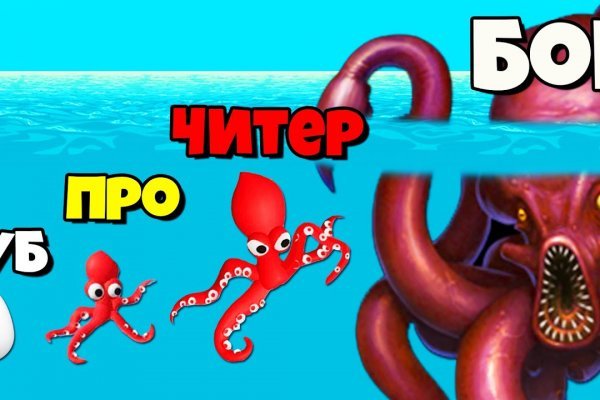 Кракен онион площадка