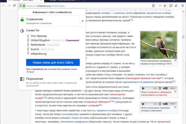 Kraken что это за сайт