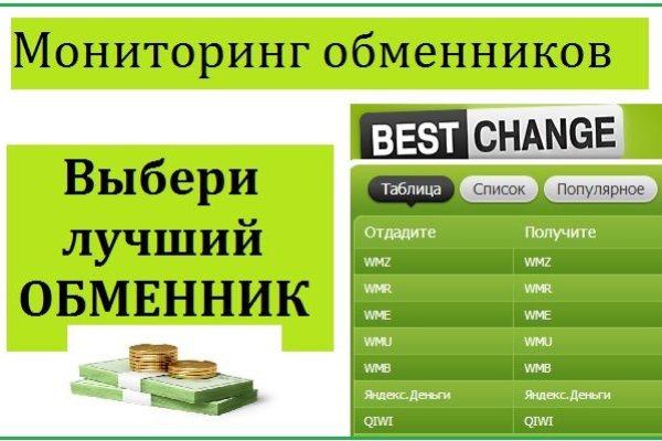 Kraken торговая площадка ссылка