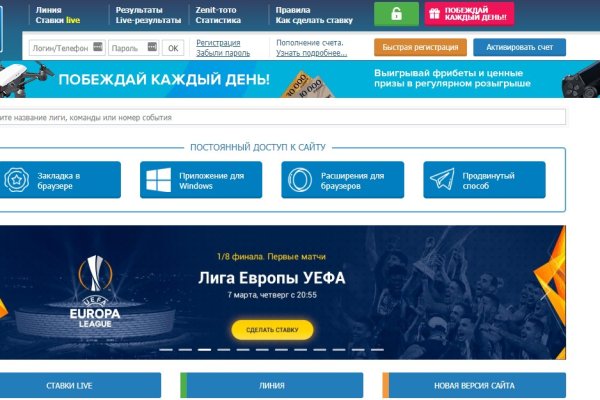 Кракен даркнет только через