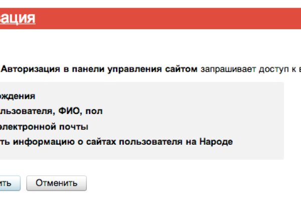 Кракен как проверить зеркало