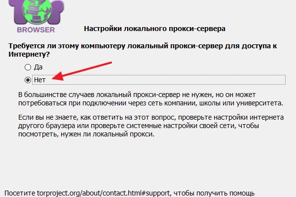 Кракен зеркало сегодня