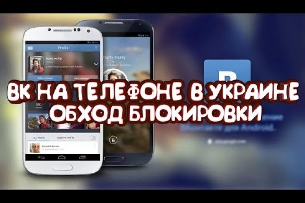 При входе на пишет вы забанены