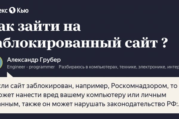 Kraken russia