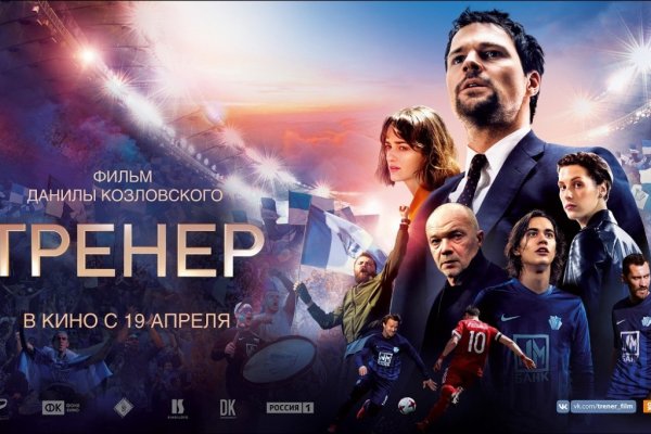 Кракен интернет площадка