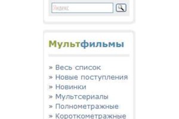 Kraken официальные зеркала