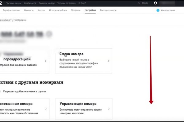 Что такое кракен маркет торкнет
