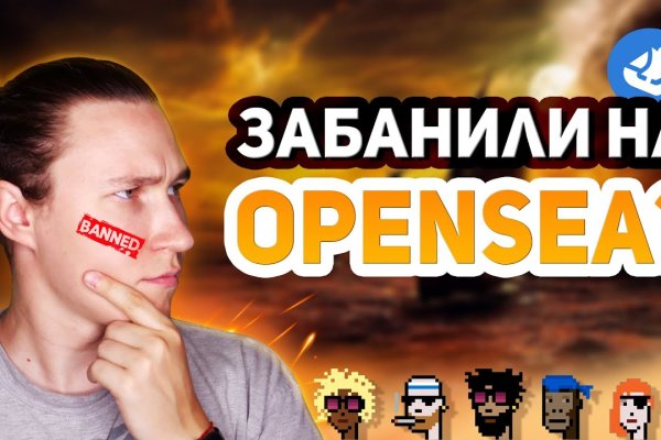 Покупки на кракене даркнет