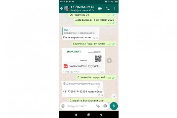 Кракен сайт наркотиков