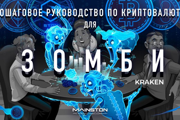 Официальная топ ссылка кракен сайта