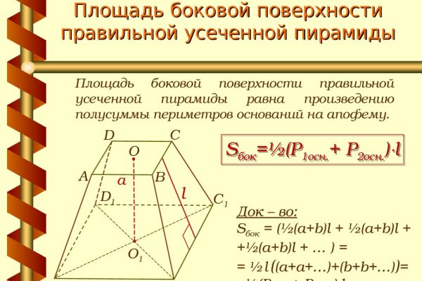 Ссылка на сайт кракен в тор