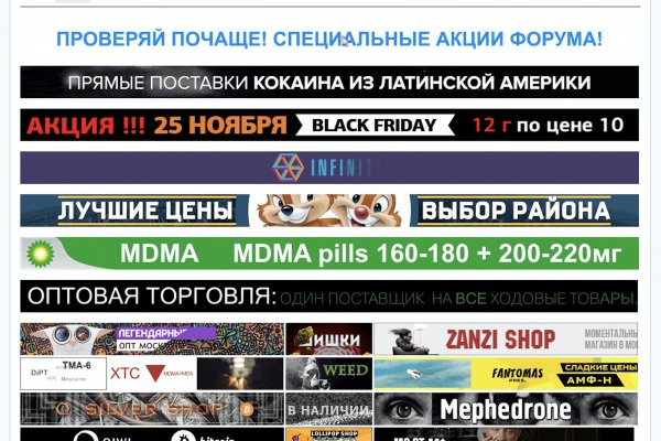 Кракен ссылка официальная