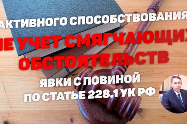 Забыл пароль кракен