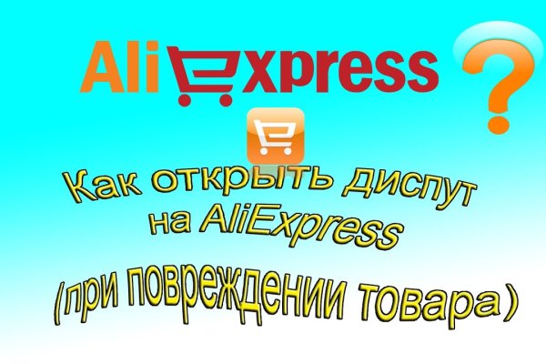 Kraken ссылка зеркало рабочее