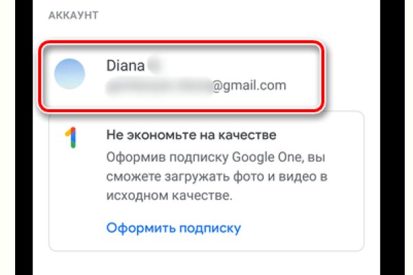Как вывести деньги с маркетплейс