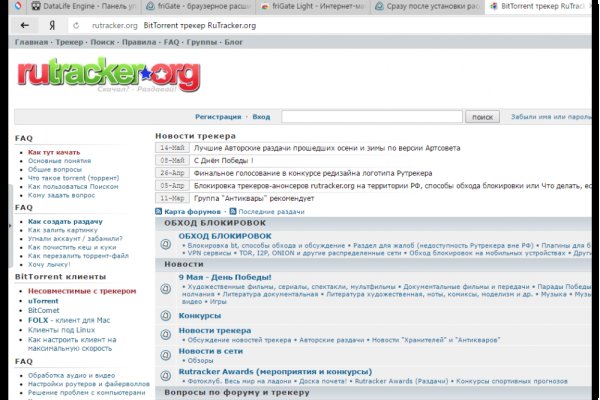 Кракен 22