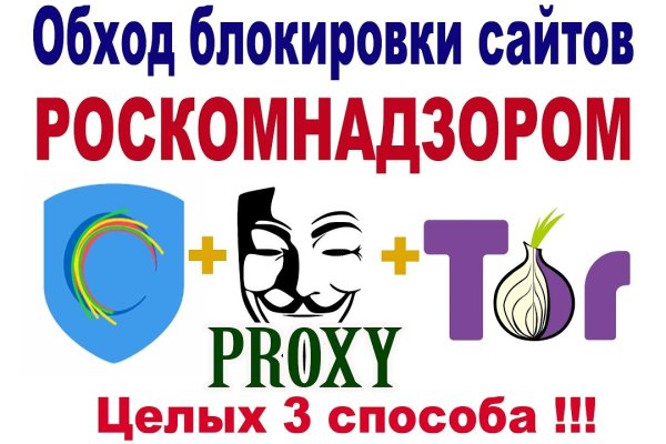 Кракен тор store