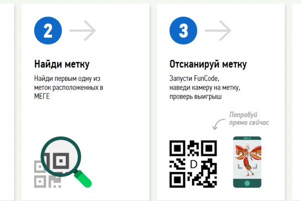 Ссылка на кракен свежая