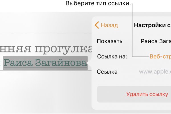 Кракен наркоплейс