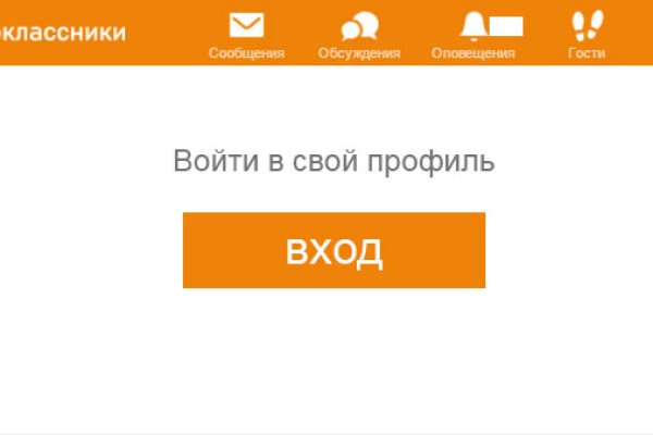 Ссылка на кракен реальная