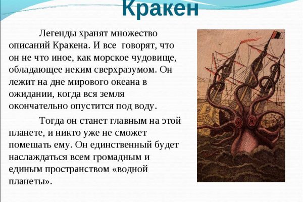 Кракен маркетплейс в питере