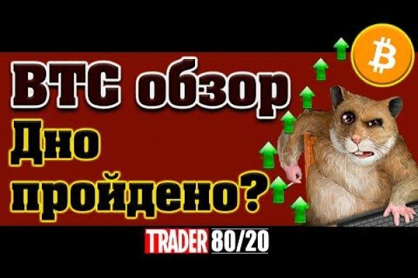 Кракен маркетплейс работает