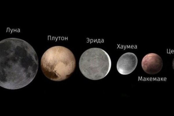 Кракен 20 at