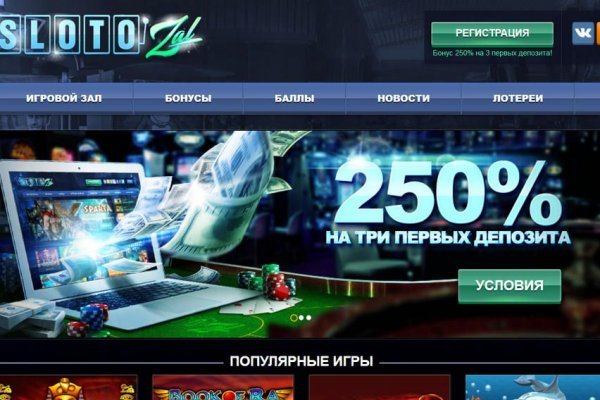 Даркнет сайт скачать