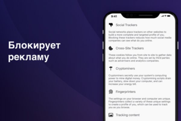 Кракен зон